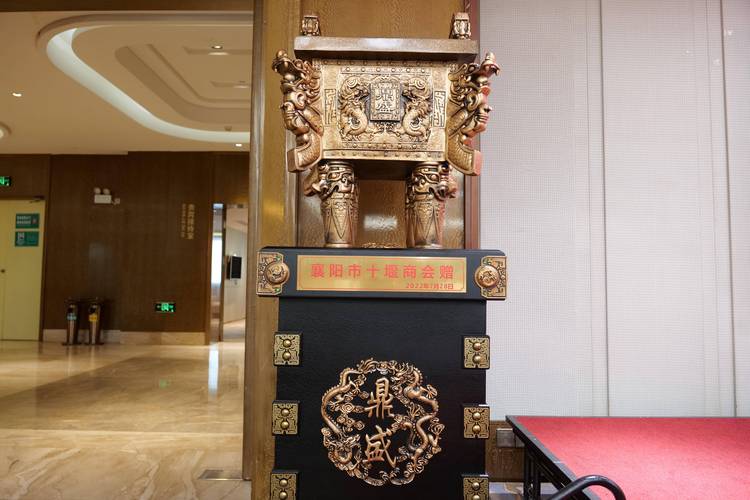 精英荟萃,嘉宾云集,老河口市木业家居行业协会宣告成立 精英荟萃,嘉宾